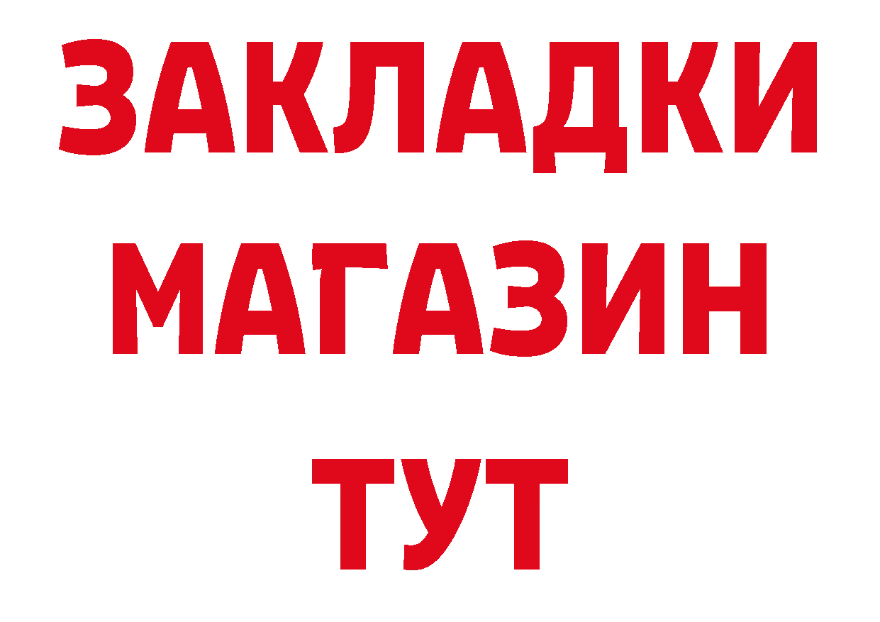 Где найти наркотики? сайты даркнета состав Красный Сулин